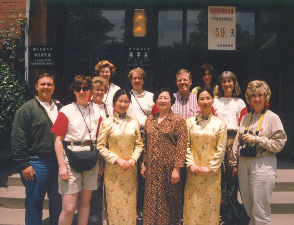 China Tea Tour 1997