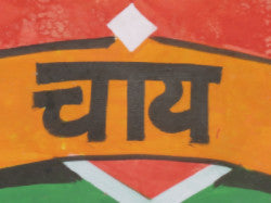 Tea Tour of India