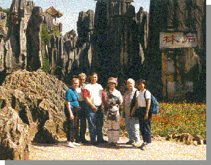 China Tea Tour 1999